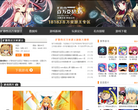 18183扩散性百万亚瑟王官网缩略图