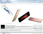 MacIdea 苹果论坛缩略图