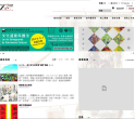 澳门艺术网缩略图