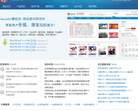 苹果电影程序缩略图