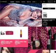 MAC魅可官方网站缩略图