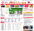 国际机械信息网缩略图