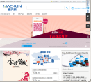 麦克林试剂缩略图