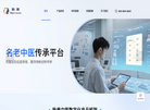脉景健康管理缩略图