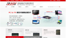 宏晶科技缩略图