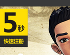 自由篮球官方网站缩略图