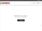 凯岸麻袋官网缩略图