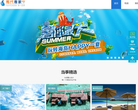 马代专家官网缩略图