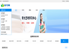 河南励普教育科技缩略图