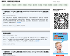易周刊，易说堂每日英语快报缩略图