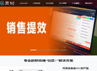 南京灵衍信息科技缩略图