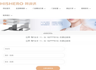 杭州韩绮绣文化创意缩略图