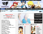 魔笛magi漫画中文网缩略图