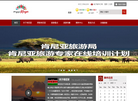 肯尼亚旅游缩略图