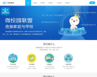 芒冠股份缩略图