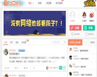 快乐麻花缩略图