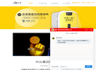 厦门麻花网络科技官方网站缩略图