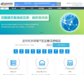 脉凌网络缩略图