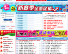 买彩网缩略图