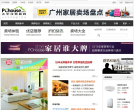 太平洋家居网卖场频道缩略图