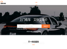 北京罗马科技缩略图