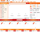 买多网缩略图