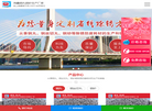 武汉鸿鑫立信金属制品缩略图
