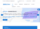 脉购CRM缩略图