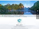麦积山文化旅游区缩略图