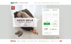 126网易免费缩略图
