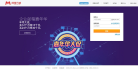 阿里云邮箱缩略图