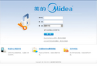 美的电子邮件系统缩略图