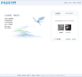 QQ邮箱缩略图