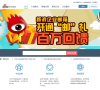 新浪企业邮箱缩略图
