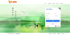 沃邮箱缩略图
