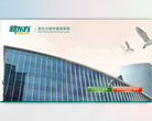 新东方邮件系统缩略图