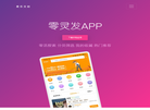 北京麦乐文创科技缩略图