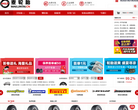 麦轮胎缩略图