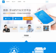 脉脉缩略图
