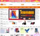 买卖宝缩略图