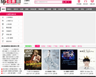 卖票网缩略图