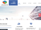 上海迈圣网络科技缩略图