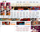 麦团网缩略图