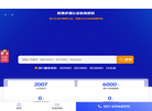 上海迈希泽设备检测技术服务缩略图