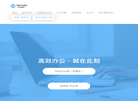 MYD办公助手官方网 — PDF转换压缩图片视频处理软件缩略图