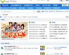 麦芽地缩略图