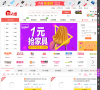 卖之秀首缩略图