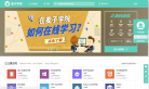 麦子学院缩略图
