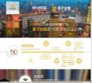 麦子金服缩略图