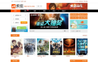 卖座网缩略图